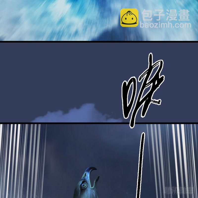 🍼堕玄师 第334话：晓风VS西方亮 下 第29页