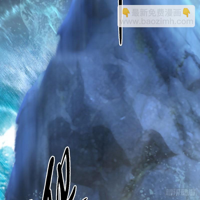 🍼堕玄师 第334话：晓风VS西方亮 下 第3页