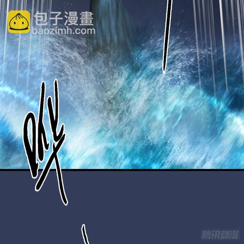 🍼堕玄师 第334话：晓风VS西方亮 下 第30页