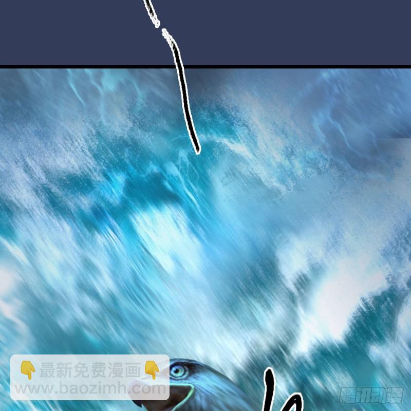 🍼堕玄师 第334话：晓风VS西方亮 下 第31页
