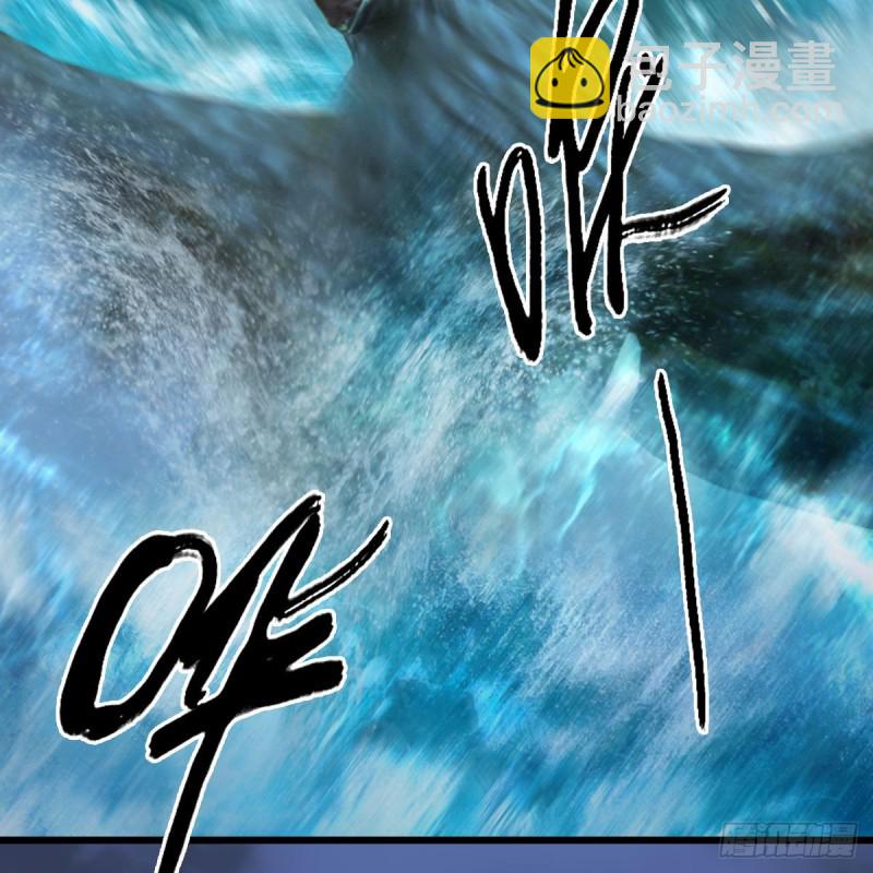 🍼堕玄师 第334话：晓风VS西方亮 下 第32页