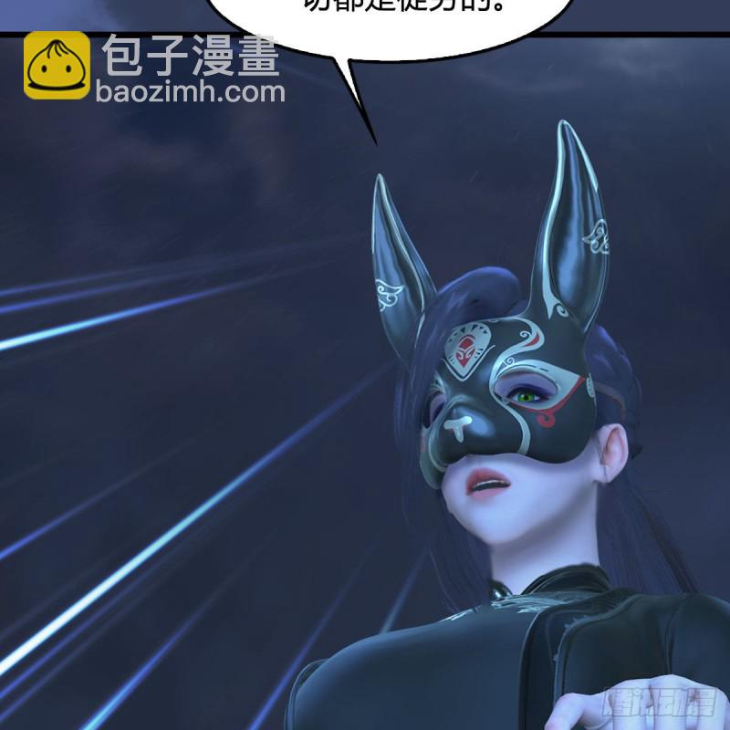 🍼堕玄师 第334话：晓风VS西方亮 下 第35页