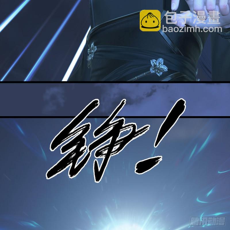 🍼堕玄师 第334话：晓风VS西方亮 下 第36页