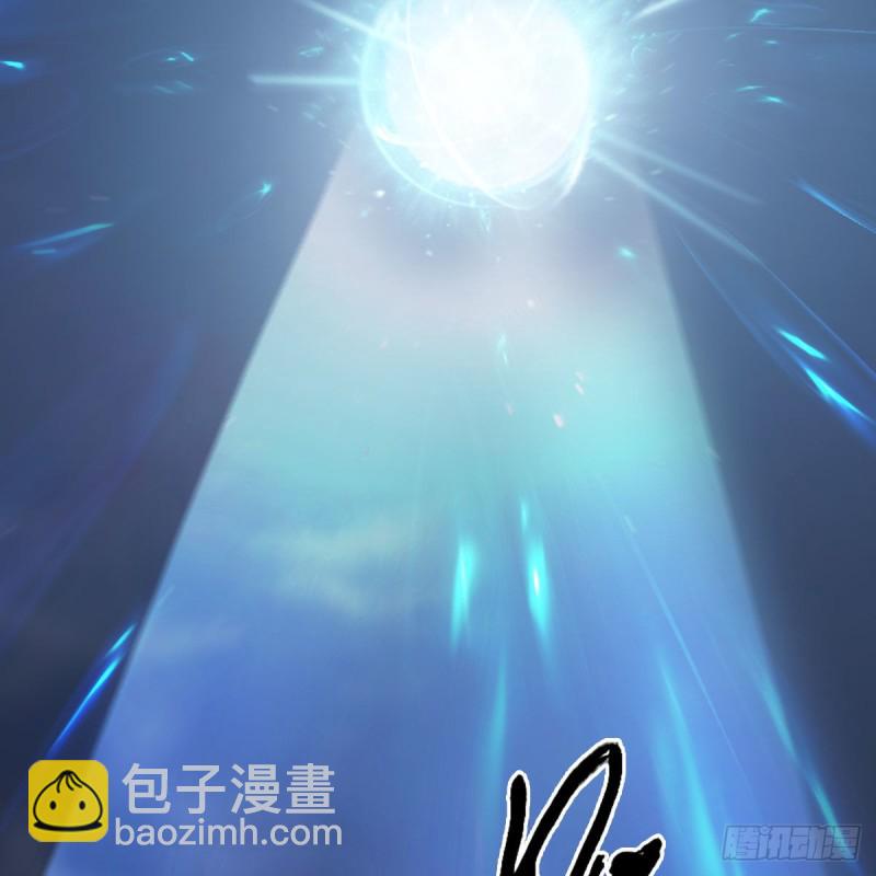 🍼堕玄师 第334话：晓风VS西方亮 下 第37页