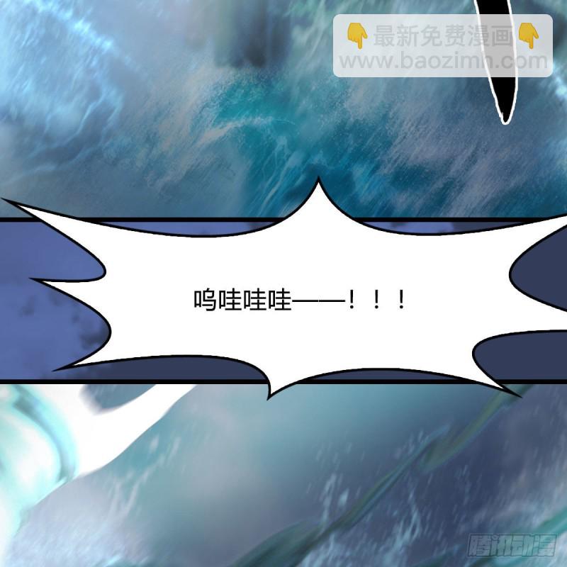 🍼堕玄师 第334话：晓风VS西方亮 下 第39页