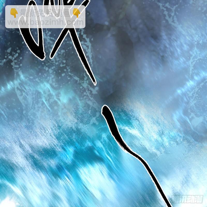 🍼堕玄师 第334话：晓风VS西方亮 下 第4页