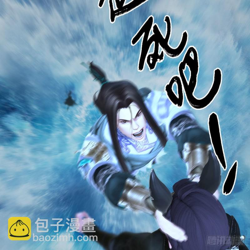 🍼堕玄师 第334话：晓风VS西方亮 下 第45页