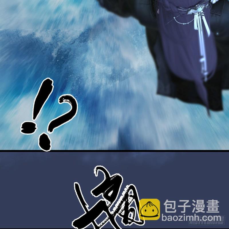 🍼堕玄师 第334话：晓风VS西方亮 下 第46页