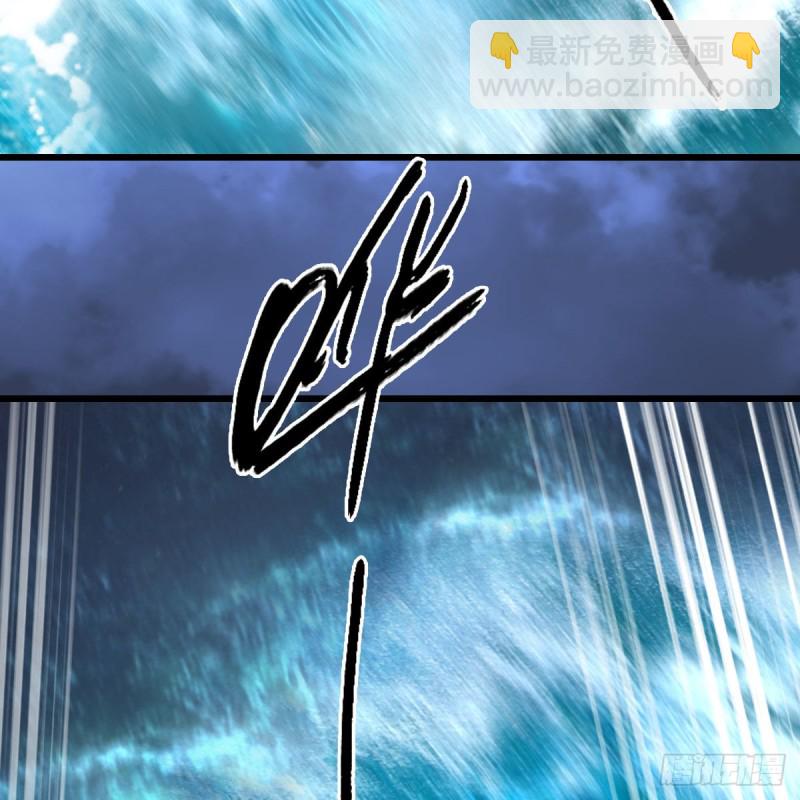 🍼堕玄师 第334话：晓风VS西方亮 下 第5页