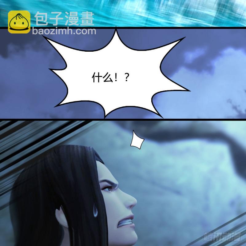 🍼堕玄师 第334话：晓风VS西方亮 下 第8页