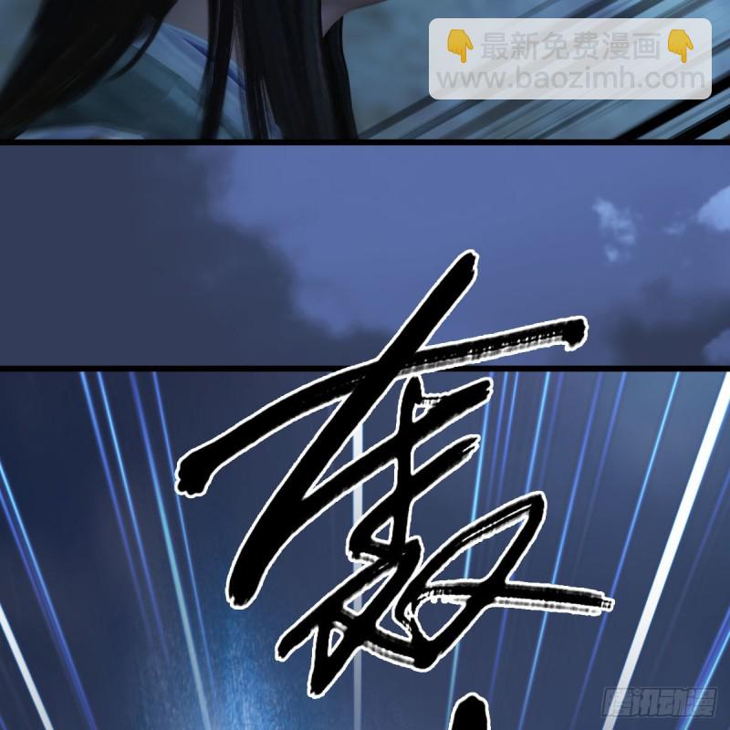 🍼堕玄师 第334话：晓风VS西方亮 下 第9页