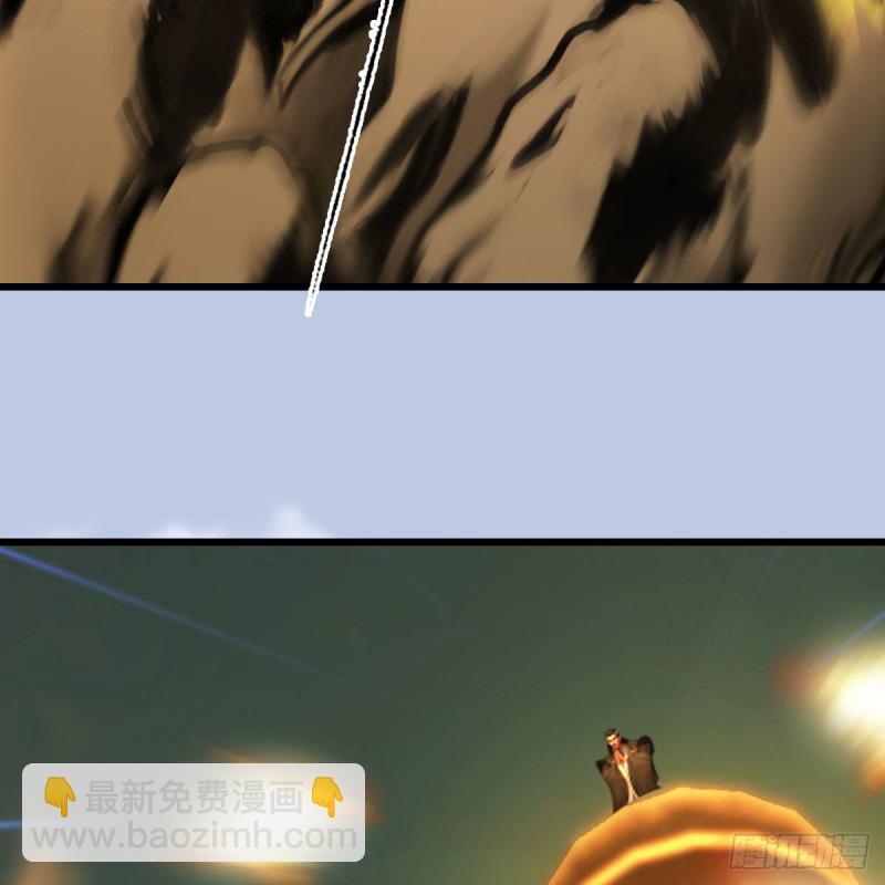 🍼堕玄师 第338话：大部队抵达 第12页