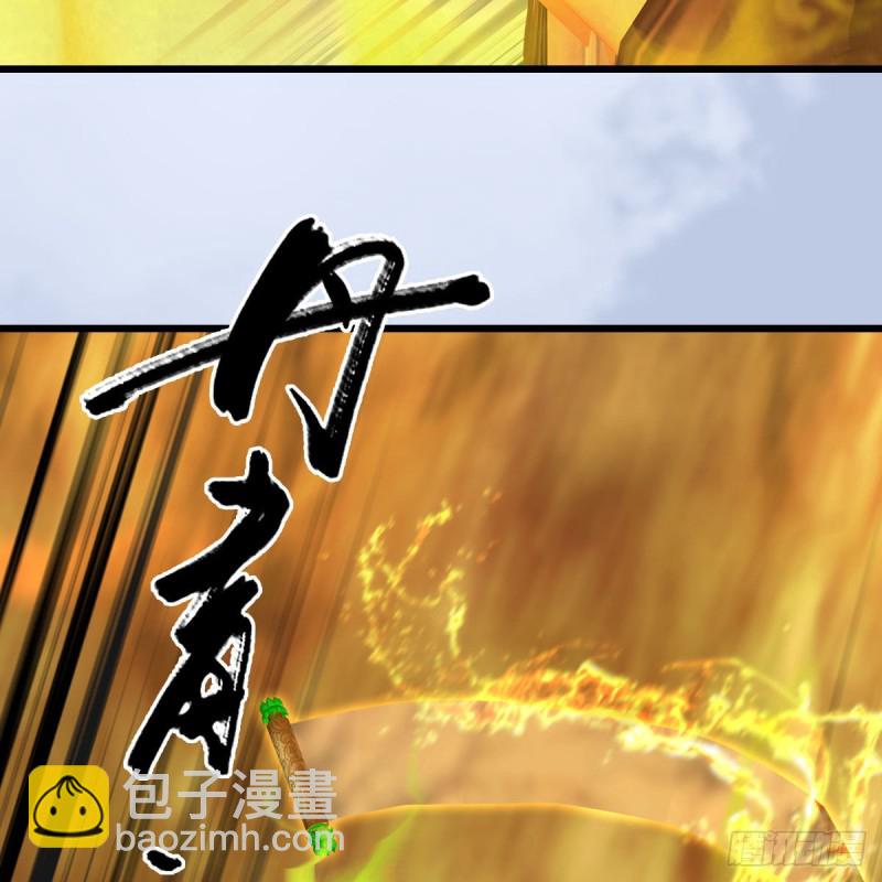 🍼堕玄师 第338话：大部队抵达 第16页