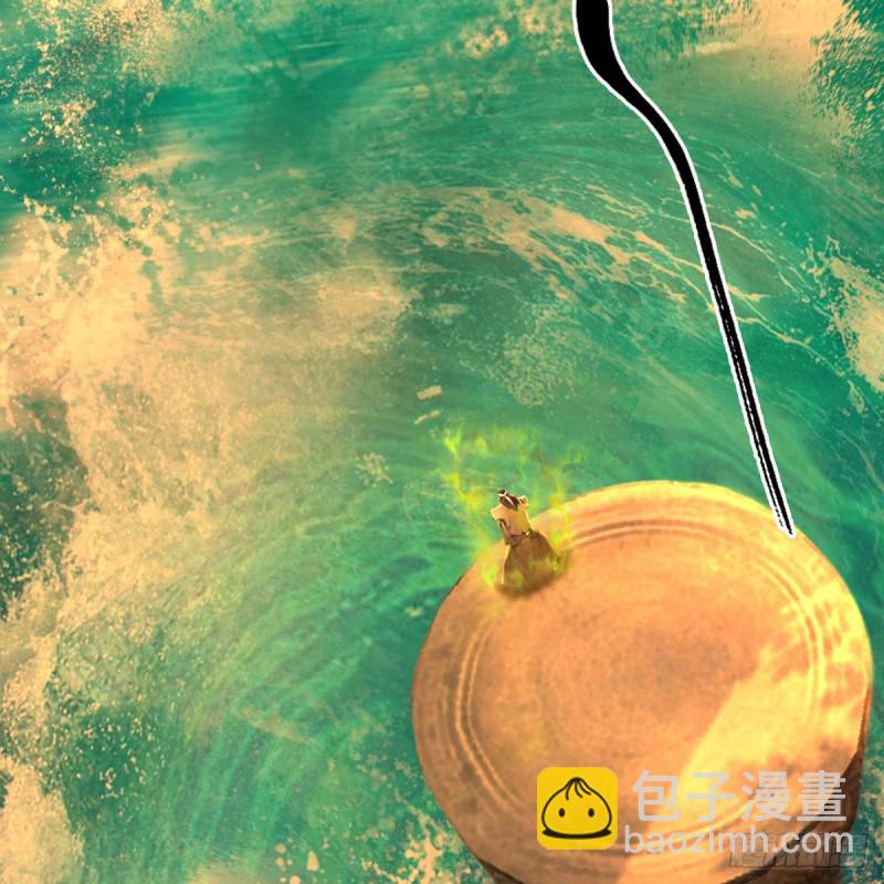 🍼堕玄师 第338话：大部队抵达 第19页