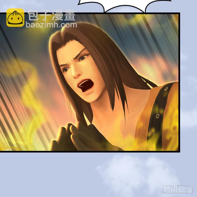 🍼堕玄师 第338话：大部队抵达 第22页