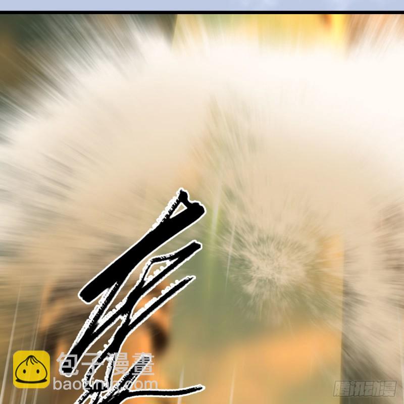 🍼堕玄师 第338话：大部队抵达 第23页