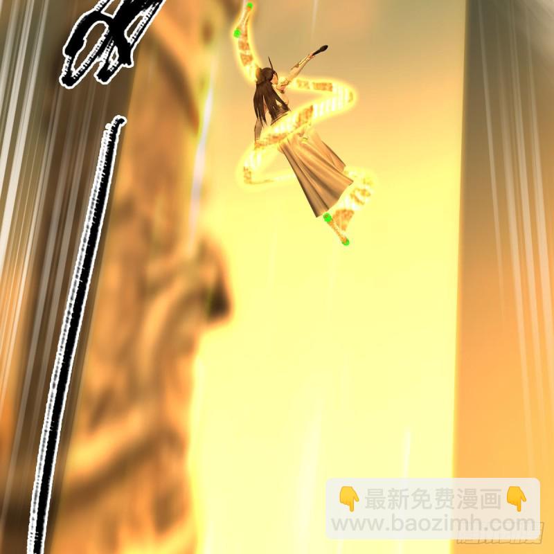 🍼堕玄师 第338话：大部队抵达 第24页