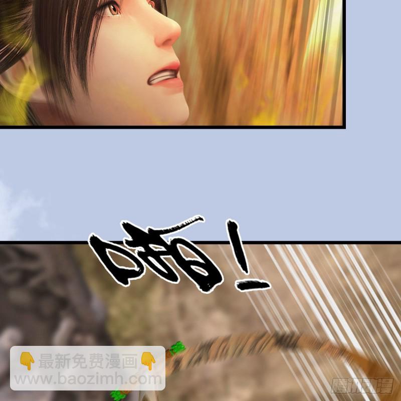 🍼堕玄师 第338话：大部队抵达 第26页