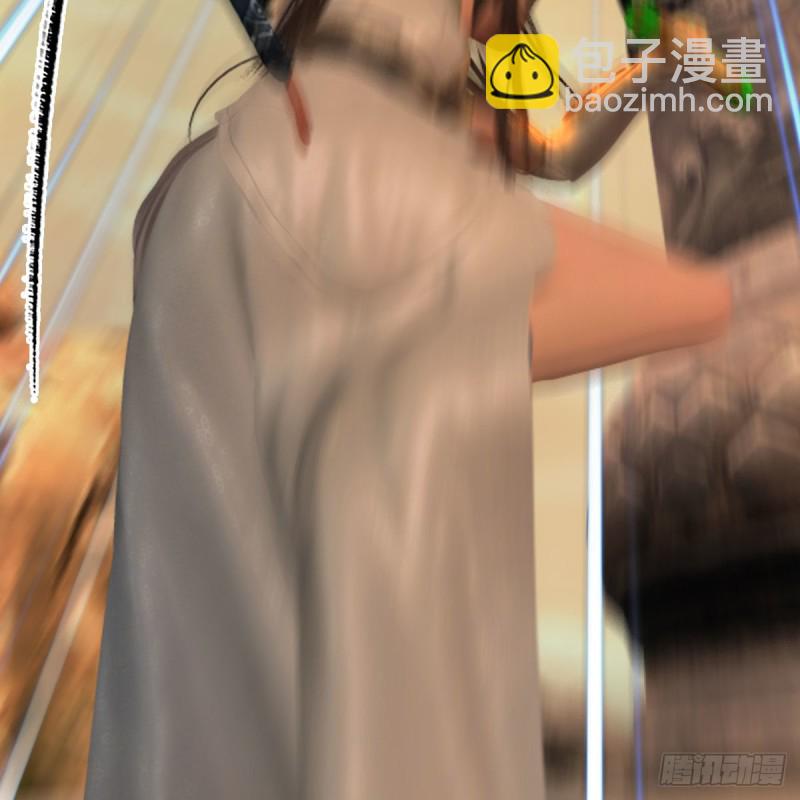 🍼堕玄师 第338话：大部队抵达 第30页