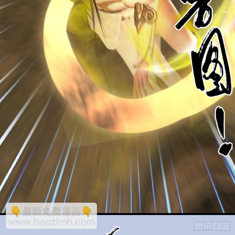 🍼堕玄师 第338话：大部队抵达 第7页