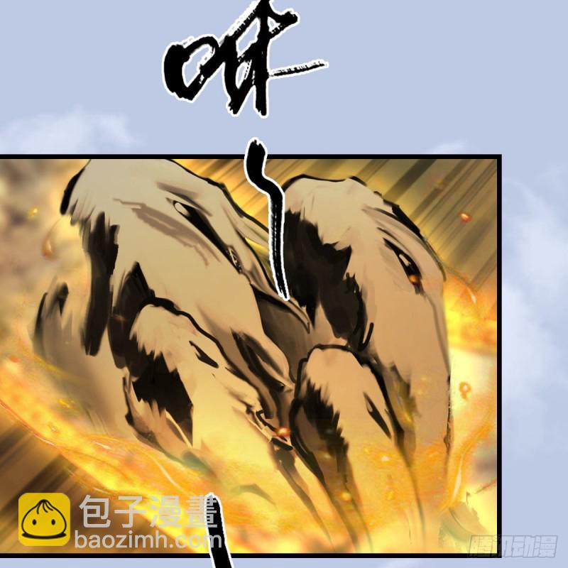 🍼堕玄师 第338话：大部队抵达 第8页