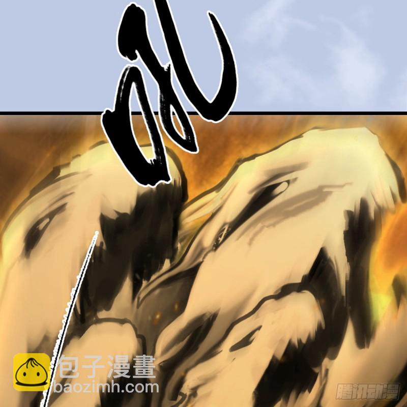 🍼堕玄师 第338话：大部队抵达 第9页