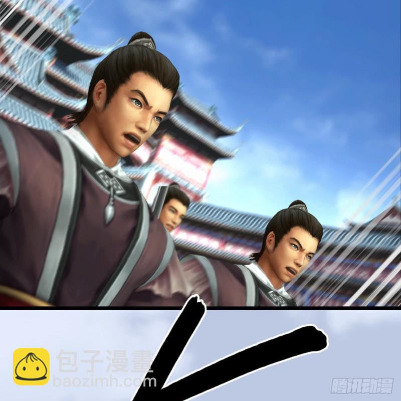 🍼堕玄师 第340话：大威天龙印 第11页