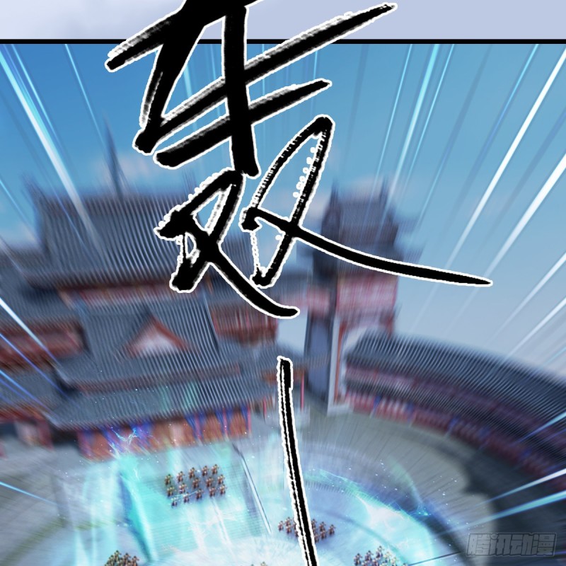 🍼堕玄师 第340话：大威天龙印 第12页
