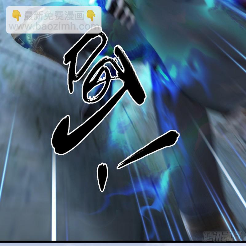 🍼堕玄师 第340话：大威天龙印 第18页
