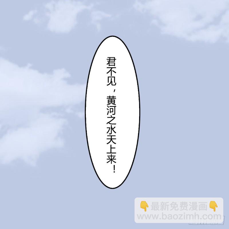 🍼堕玄师 第340话：大威天龙印 第19页
