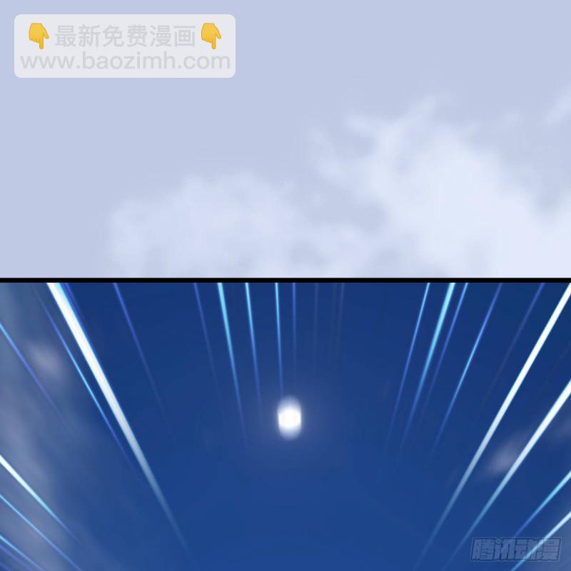 🍼堕玄师 第340话：大威天龙印 第2页