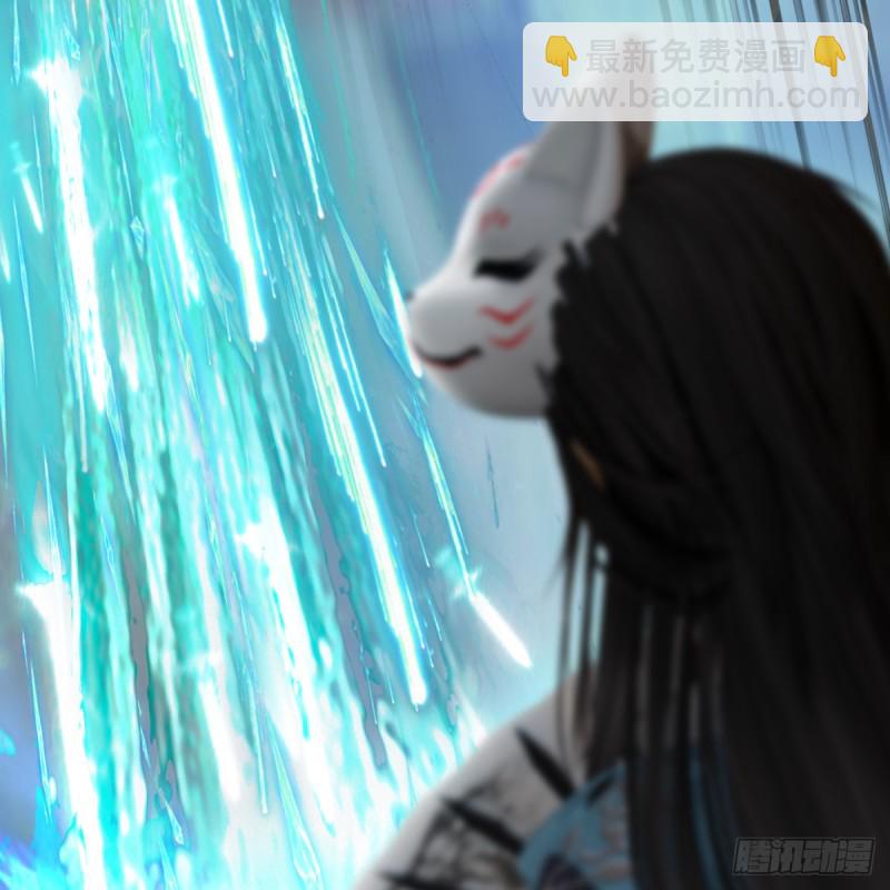 🍼堕玄师 第340话：大威天龙印 第31页