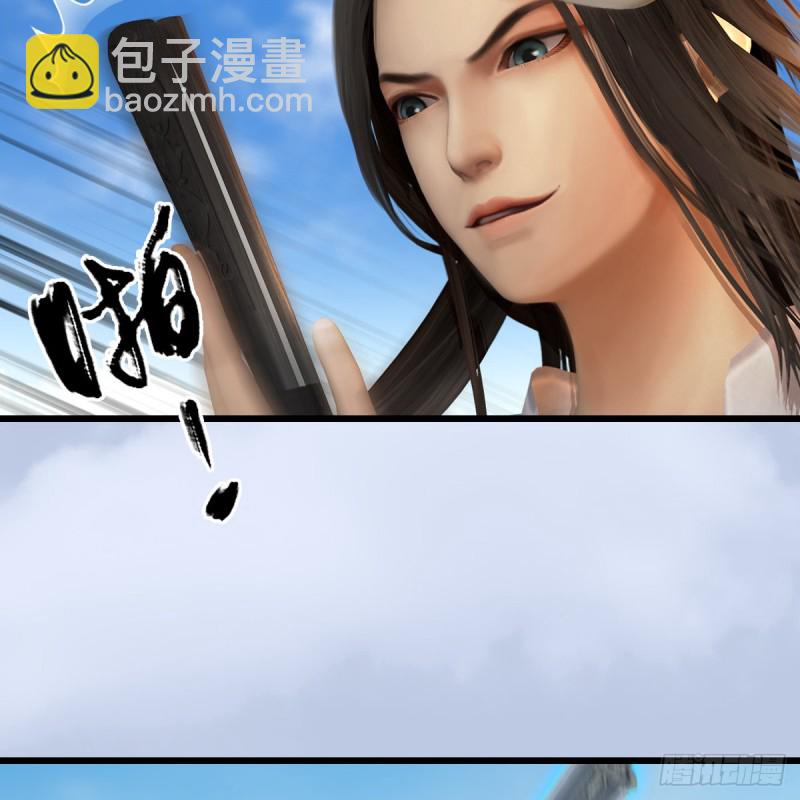 🍼堕玄师 第340话：大威天龙印 第33页
