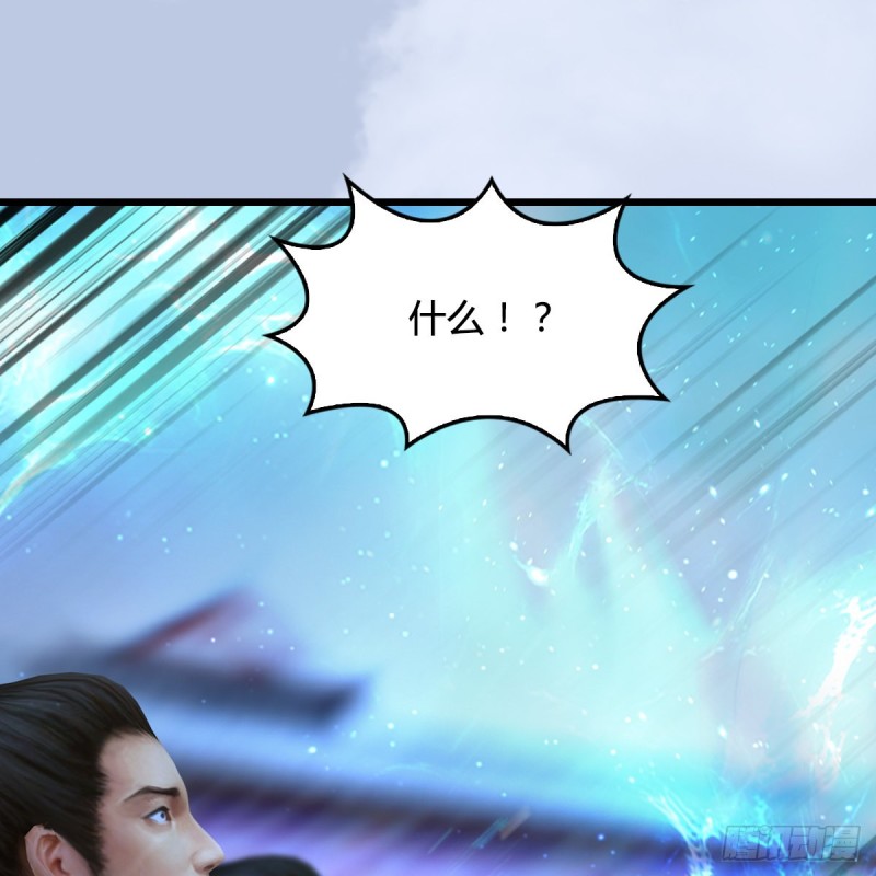 🍼堕玄师 第340话：大威天龙印 第37页