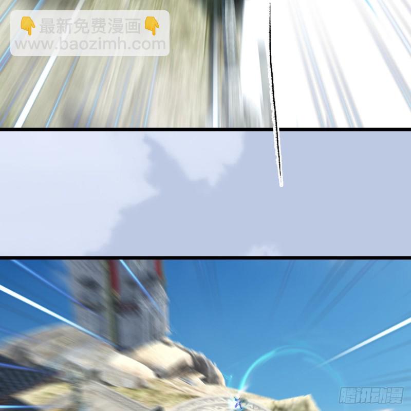 🍼堕玄师 第340话：大威天龙印 第4页
