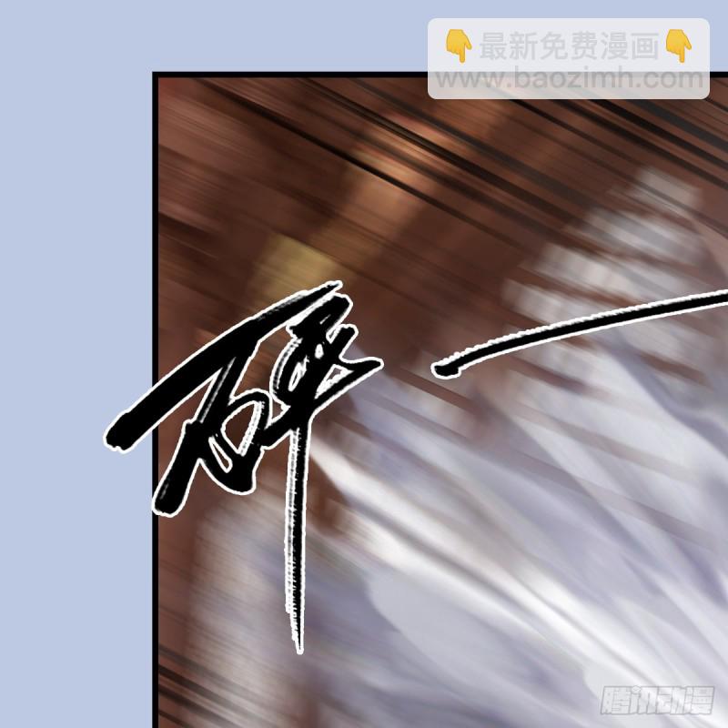 🍼堕玄师 第340话：大威天龙印 第42页