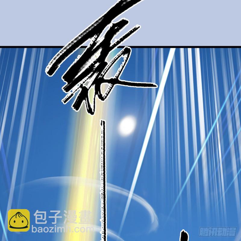 🍼堕玄师 第340话：大威天龙印 第46页