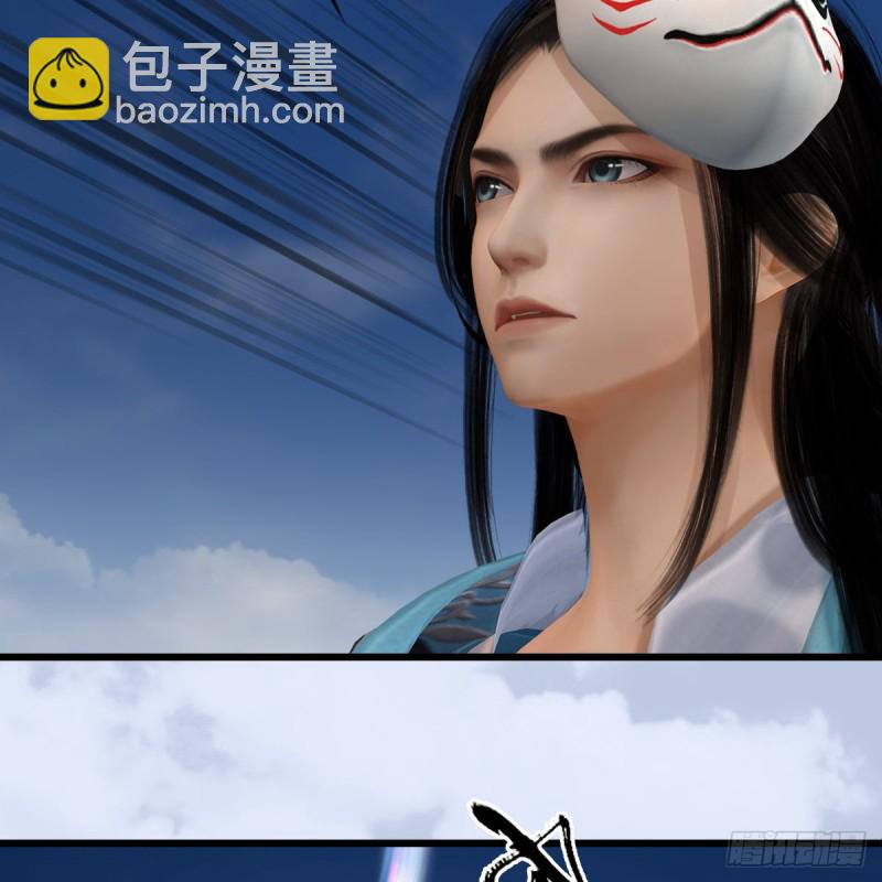 🍼堕玄师 第340话：大威天龙印 第50页
