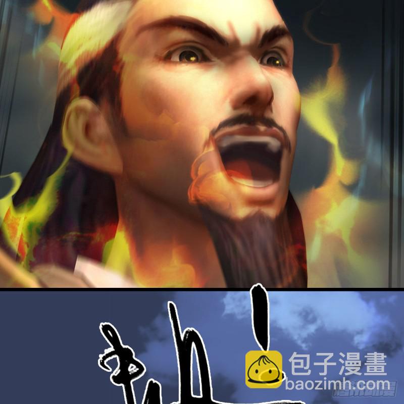 🍼堕玄师 第342话：九幽亡魂大阵 第19页