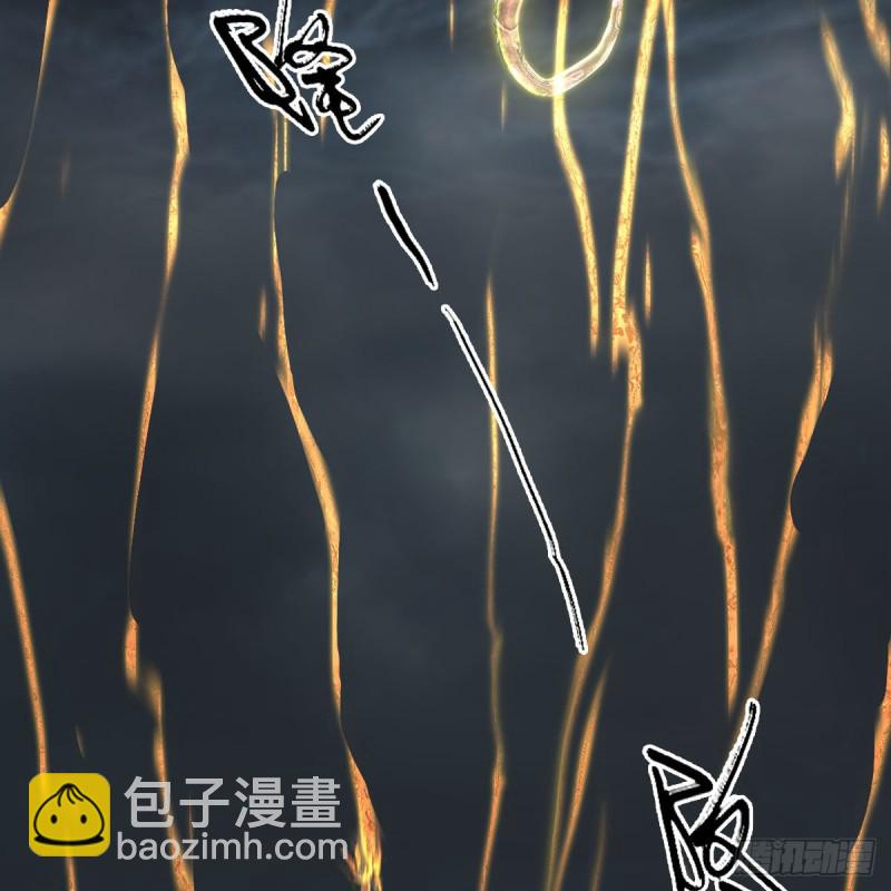 🍼堕玄师 第342话：九幽亡魂大阵 第22页
