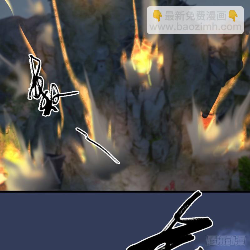 🍼堕玄师 第342话：九幽亡魂大阵 第24页
