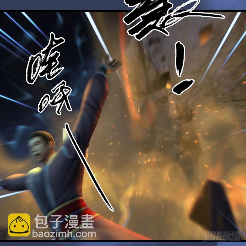 🍼堕玄师 第342话：九幽亡魂大阵 第25页