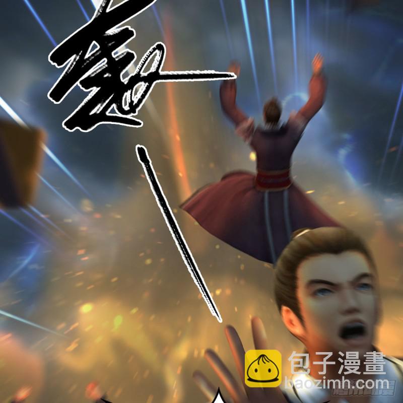 🍼堕玄师 第342话：九幽亡魂大阵 第28页