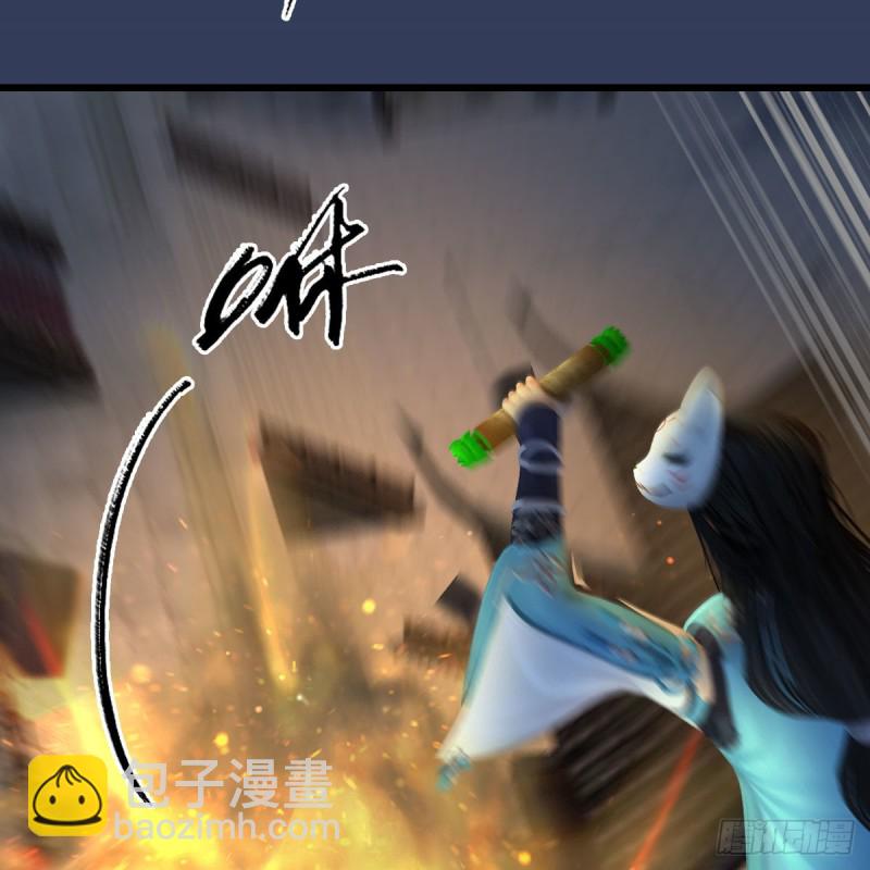 🍼堕玄师 第342话：九幽亡魂大阵 第32页