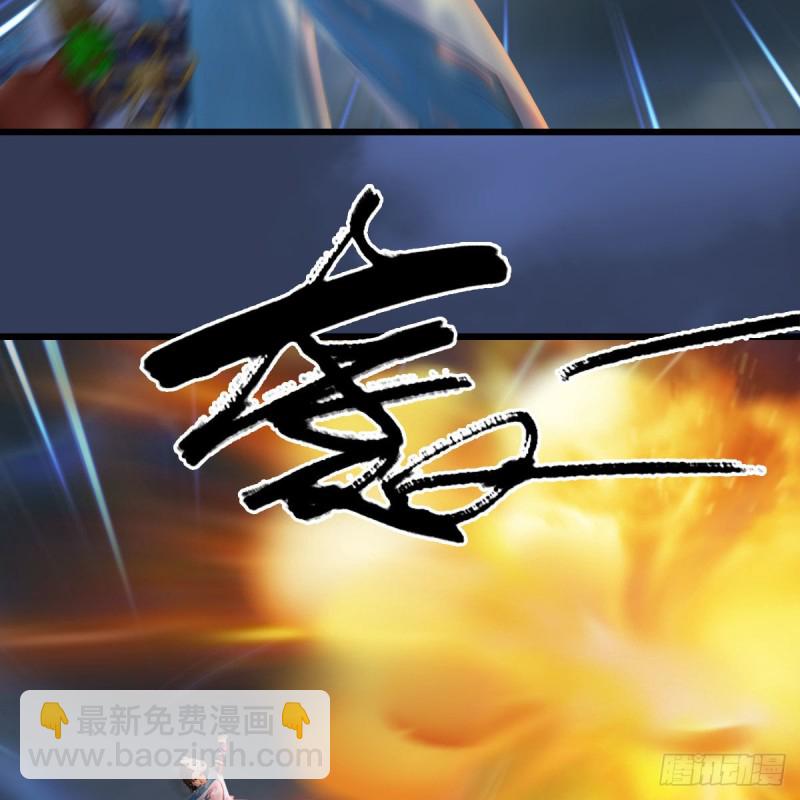 🍼堕玄师 第342话：九幽亡魂大阵 第35页