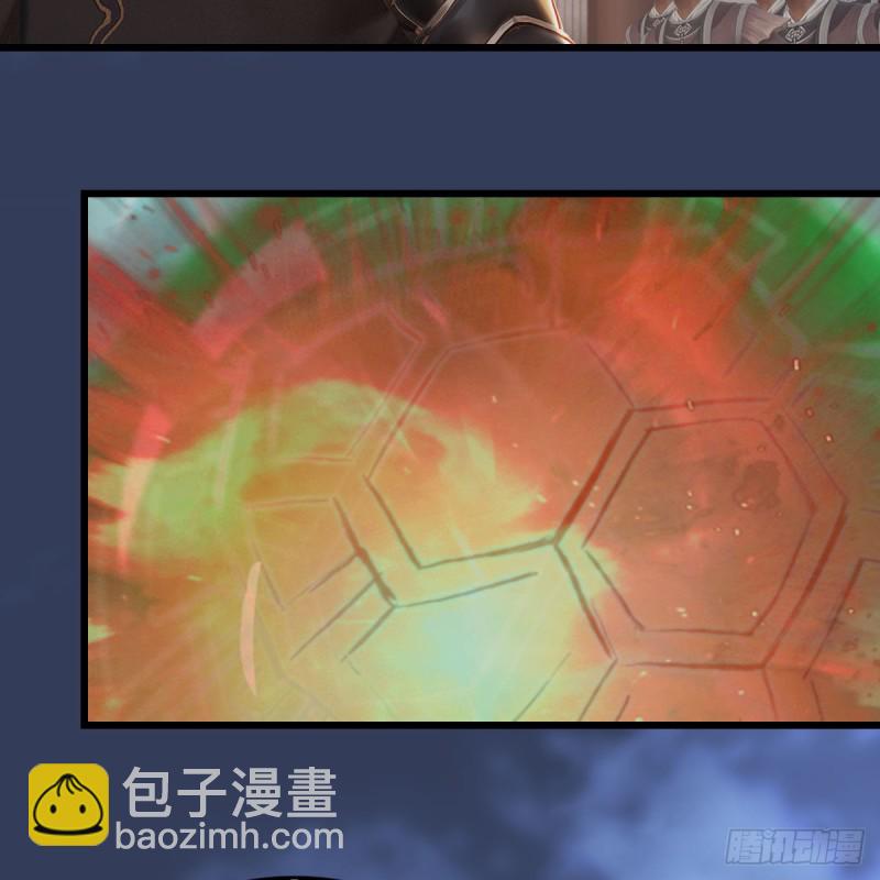 🍼堕玄师 第342话：九幽亡魂大阵 第4页