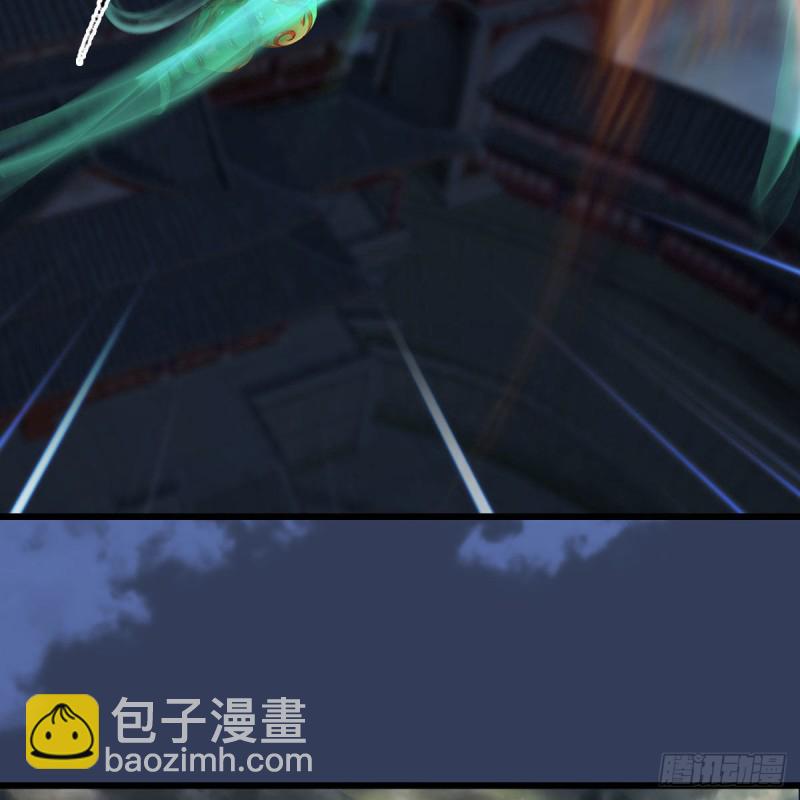 🍼堕玄师 第342话：九幽亡魂大阵 第42页