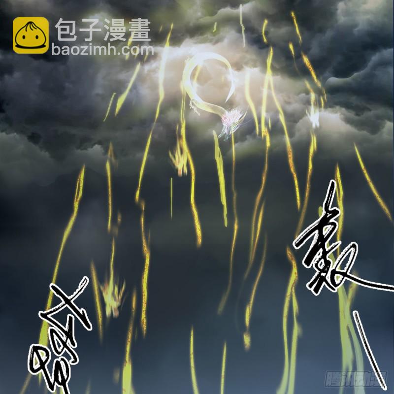 🍼堕玄师 第342话：九幽亡魂大阵 第43页