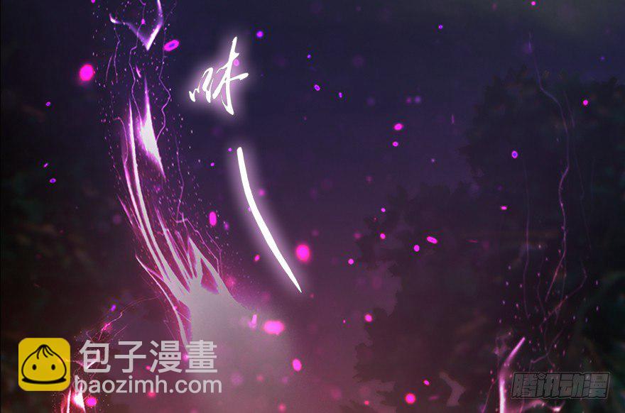 🍼堕玄师 035 猫耳正太？ 第10页