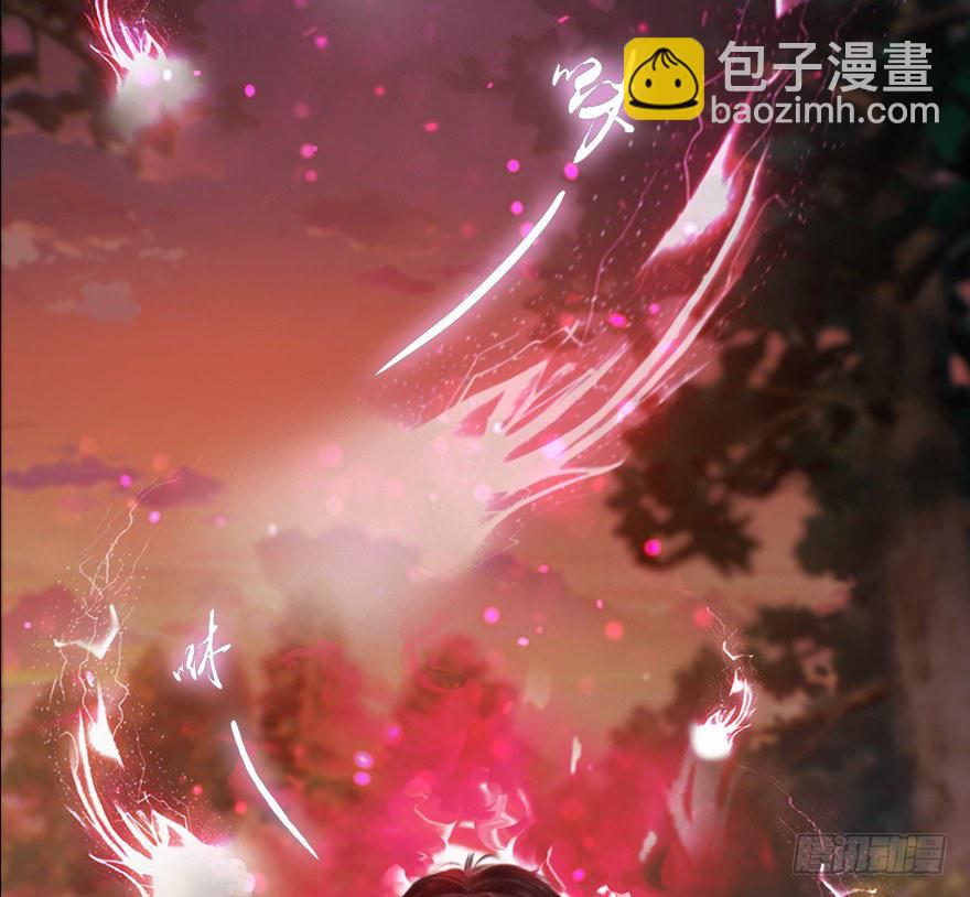 🍼堕玄师 035 猫耳正太？ 第11页